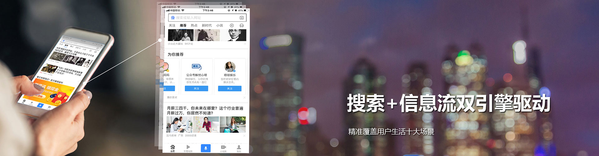 阆中网络推广开户