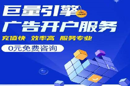 某企业携手SEM代运营托管公司，实现营销效果翻倍