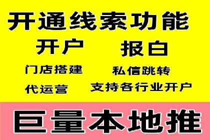 信息流广告投放案例：创意内容助力品牌传播